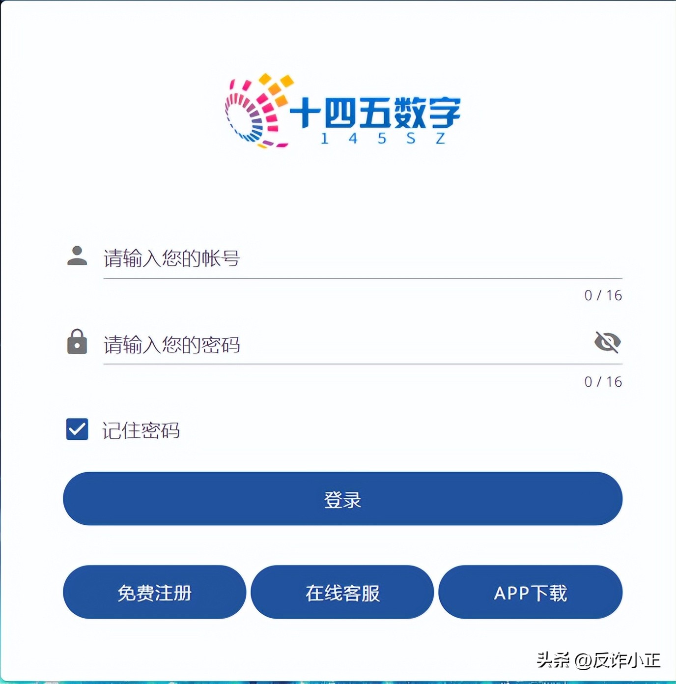 QQ群做公益慈善数字大赛宣传投资靠谱吗？