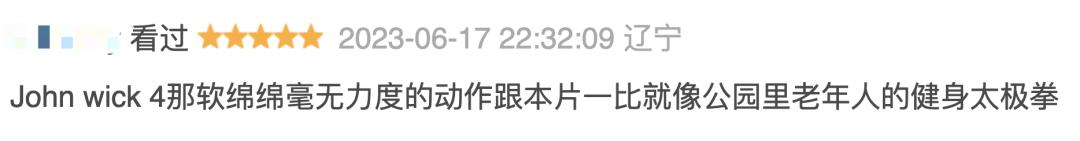 对不起，这才是年度第一大*片爽**！