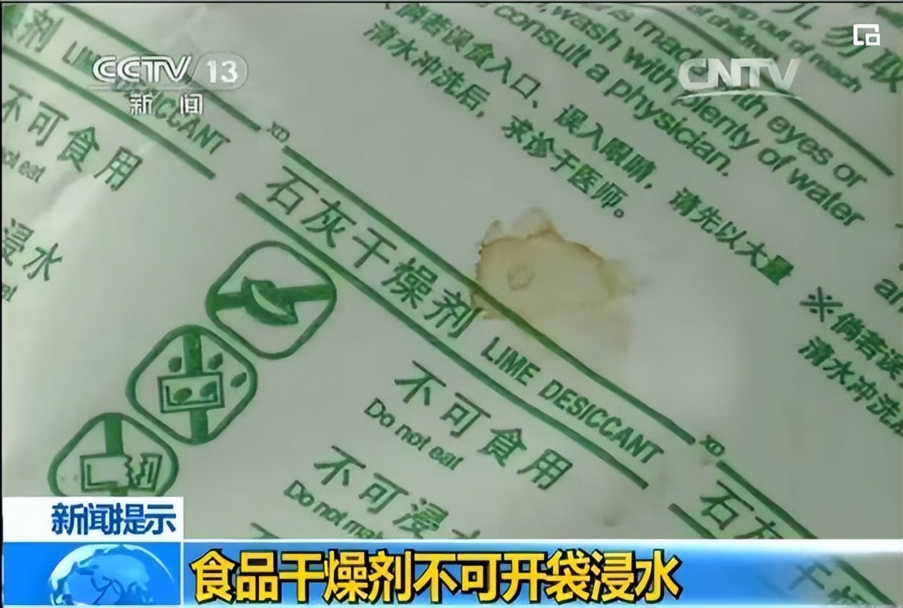 孩子眼球20分钟被熔化,小孩眼珠被熔化了怎么办