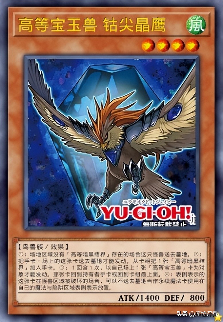 宝玉兽卡组如何快速出虹龙,宝玉兽在魔陷区也能召唤虹龙吗