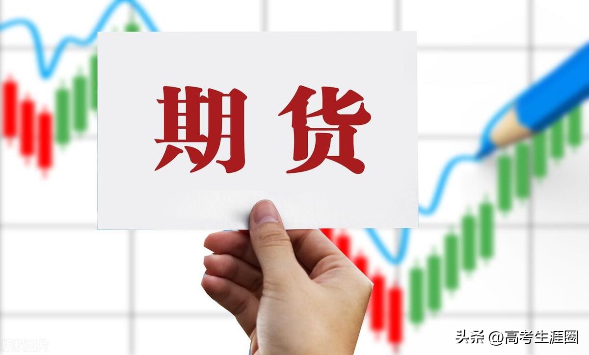 志愿填报别跟风,先了解金融到底是做什么的!