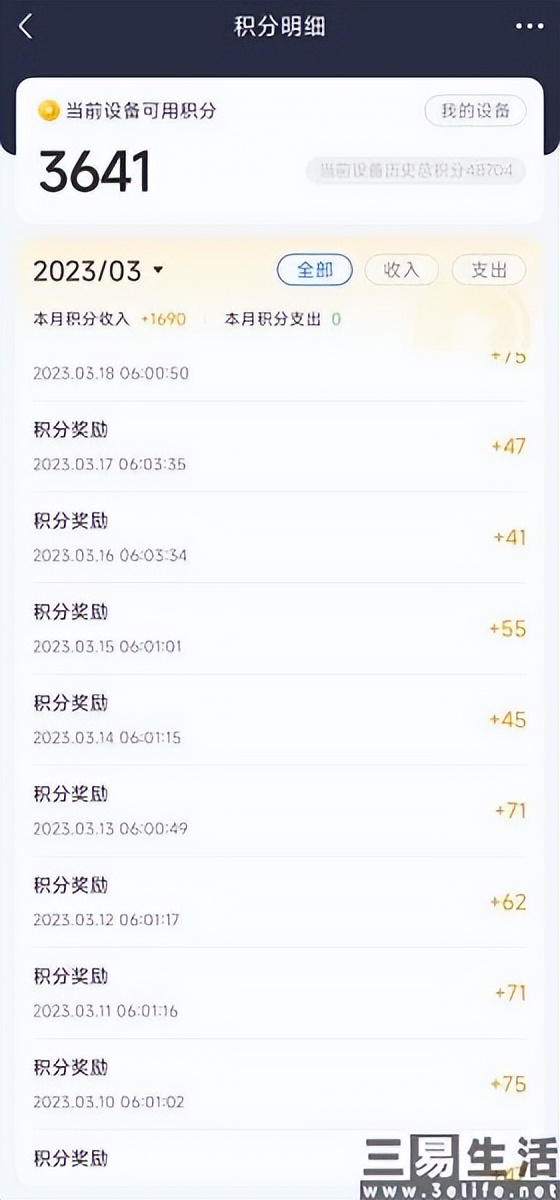 电视显示资源异常怎么回事,电视上爱奇艺占用网速怎么关