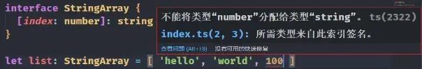 typescript全方位学习指南,typescript介绍与体验
