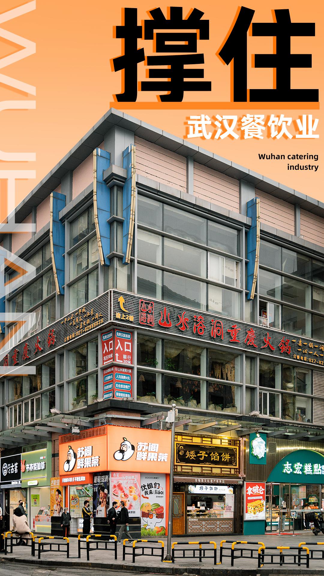 最惨的餐饮业现状,全国餐饮业倒闭数量和开店数量