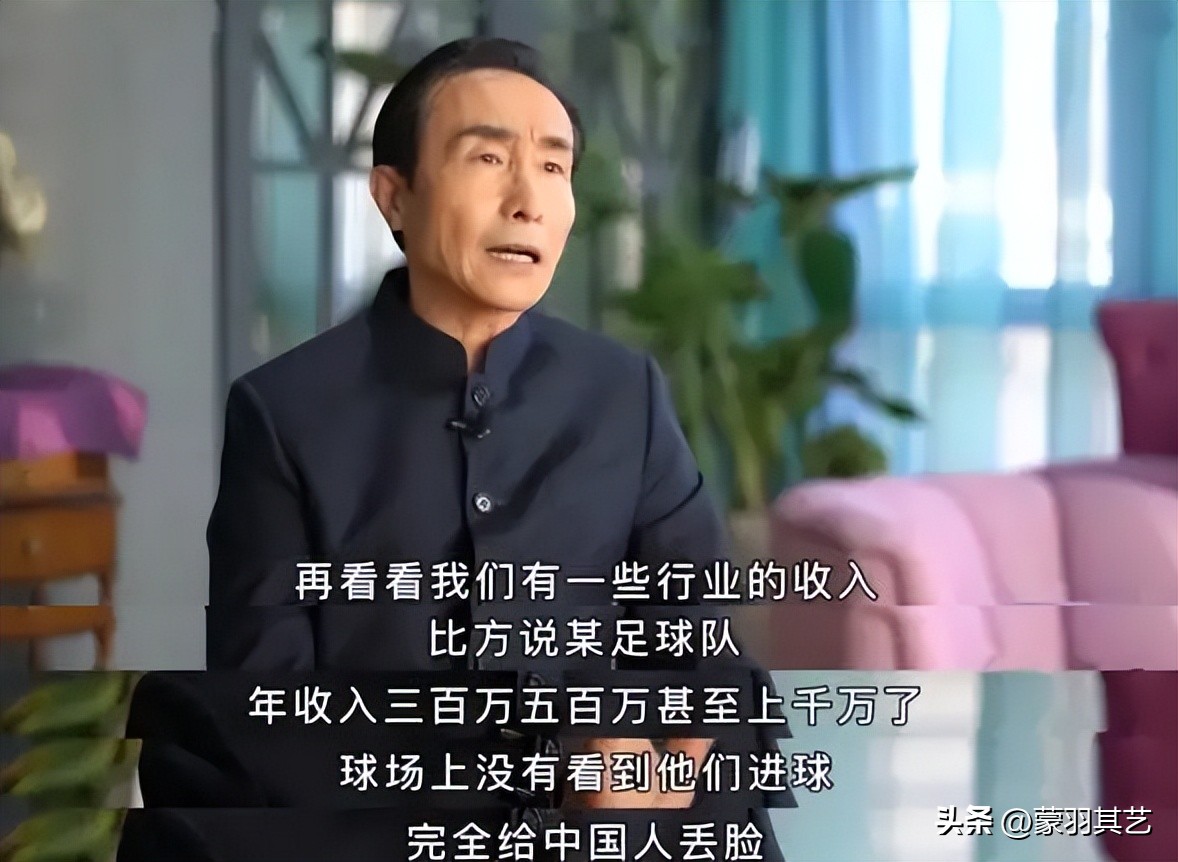 冯巩国足名场面,冯巩中国足球集锦