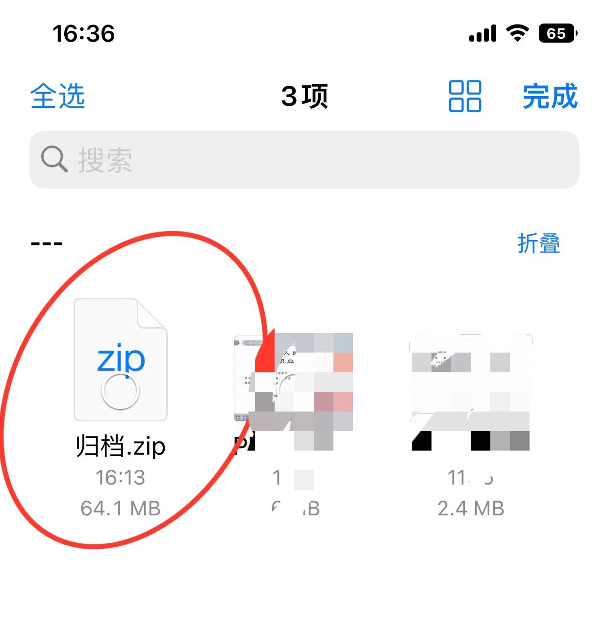 手机内存满怎样存网盘,手机网盘空间满了怎么弄掉