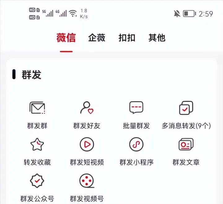 销售文案朋友圈怎么发,销售怎么发朋友圈文案简短