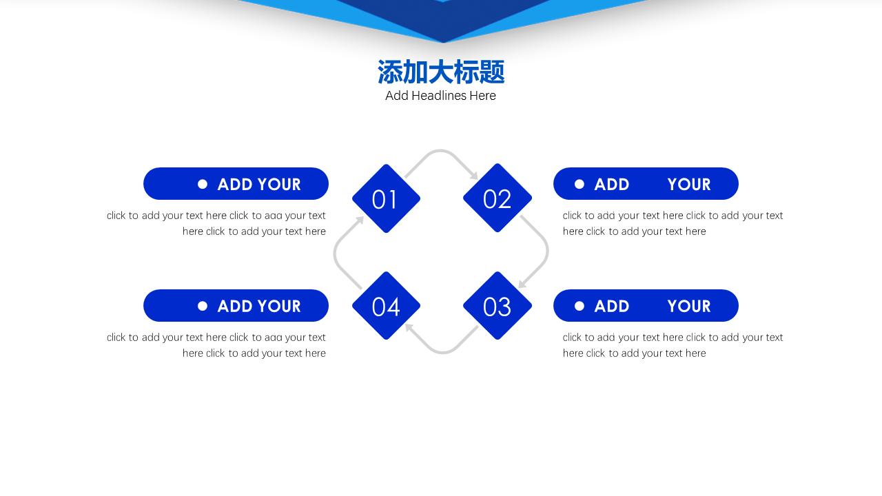 营销策划方案ppt图片,营销活动策划模板ppt