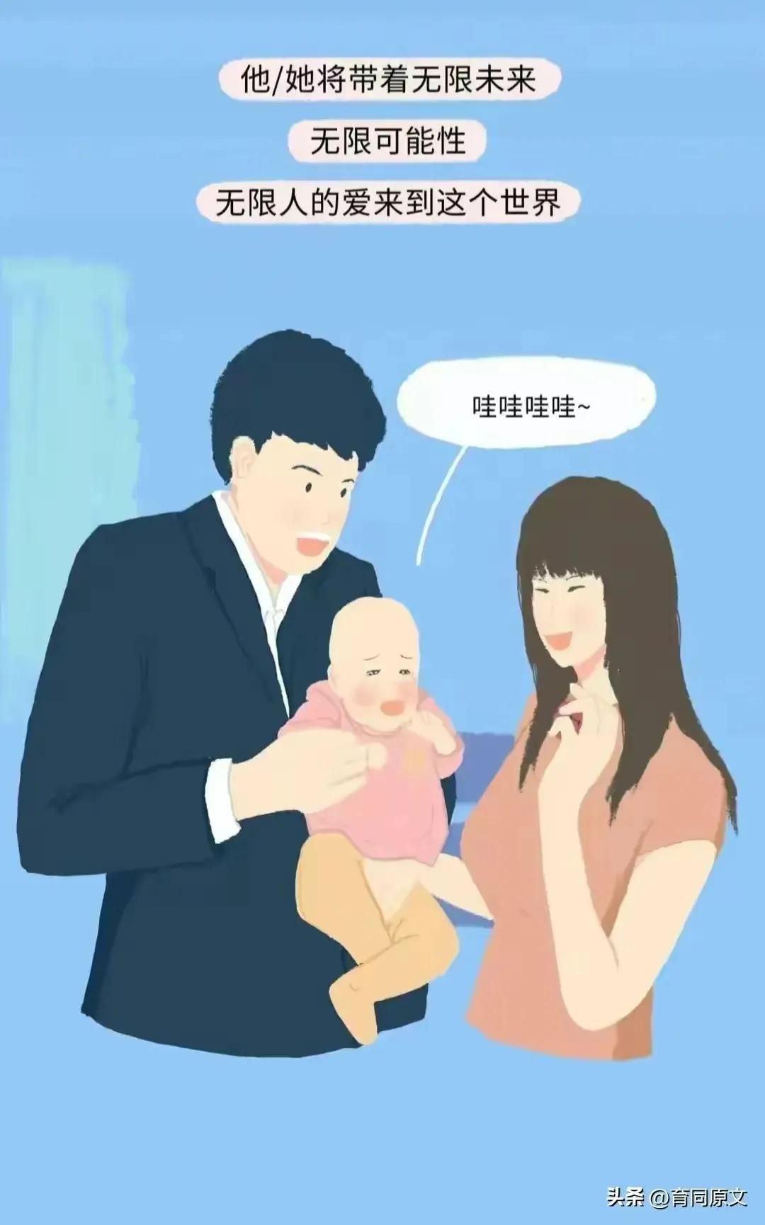 关于怀孕初期的漫画,漫画女性怀孕后都要经历些什么