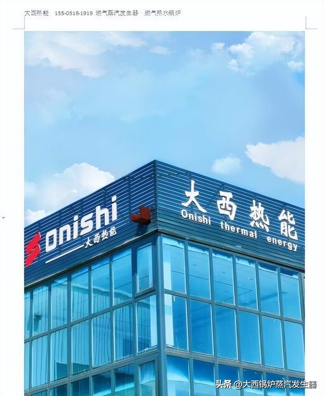 蒸汽发生器是高压设备吗,蒸汽发生器的概念