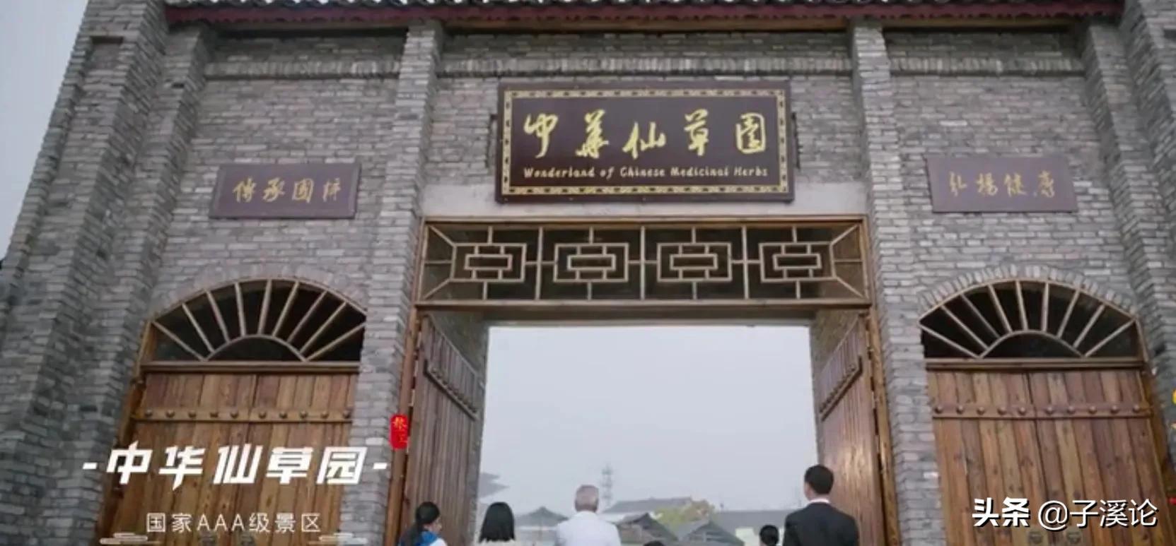 崛起之路—重庆垫江