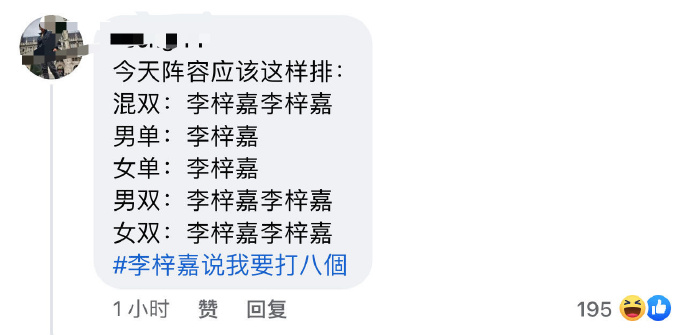 马来西亚男双夺冠,马来西亚羽球男双夺得铜牌