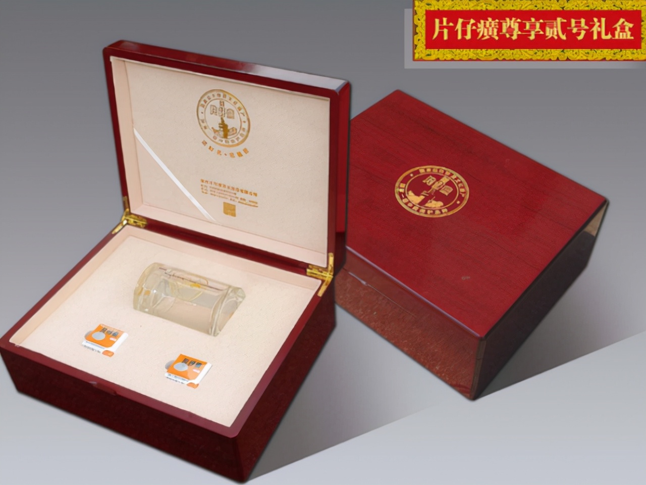 片仔癀和茅台谁涨得多,喝茅台和片仔癀