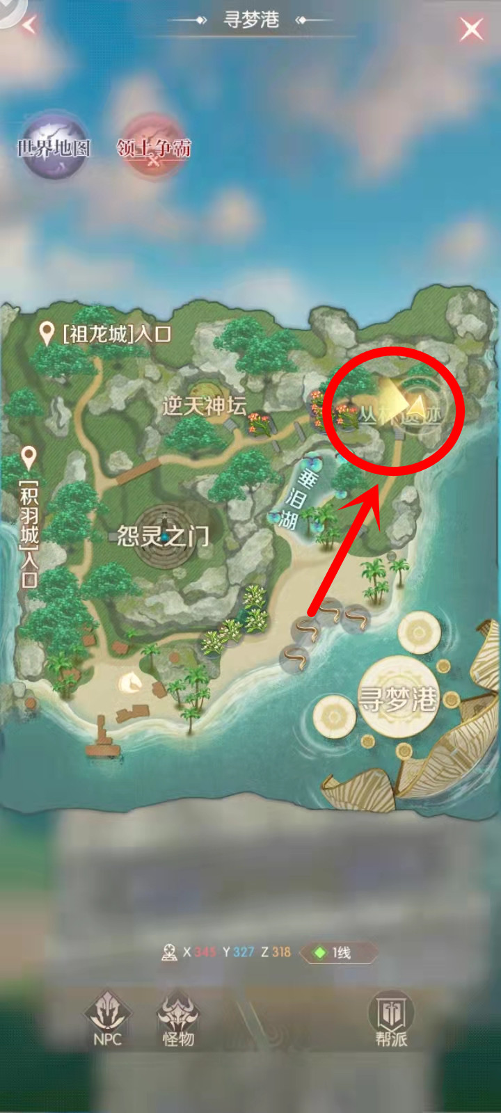 飞行挑战火环怎么过怨灵之种坐标完美世界诸神之战最新隐藏攻略