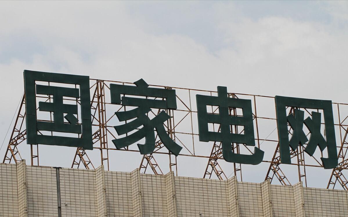 最受欢迎金饭碗排名,想进国家电网选什么大学最超值