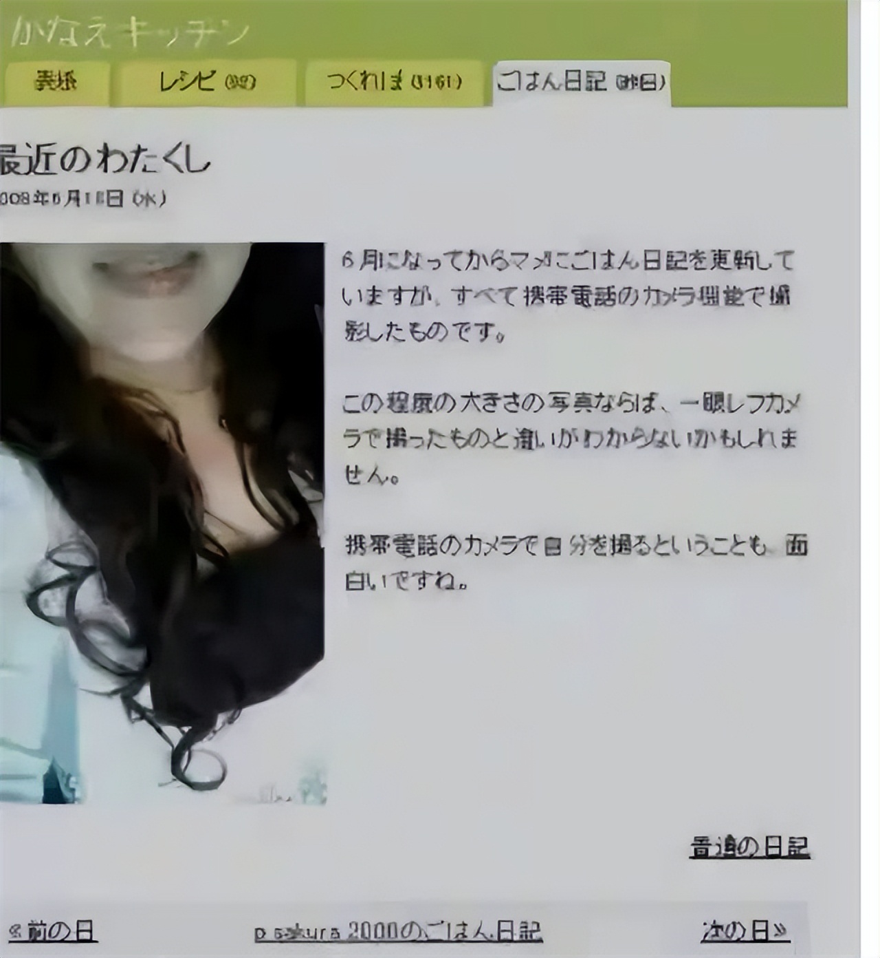 日本女杀手真实案例,最惨的日本女杀手