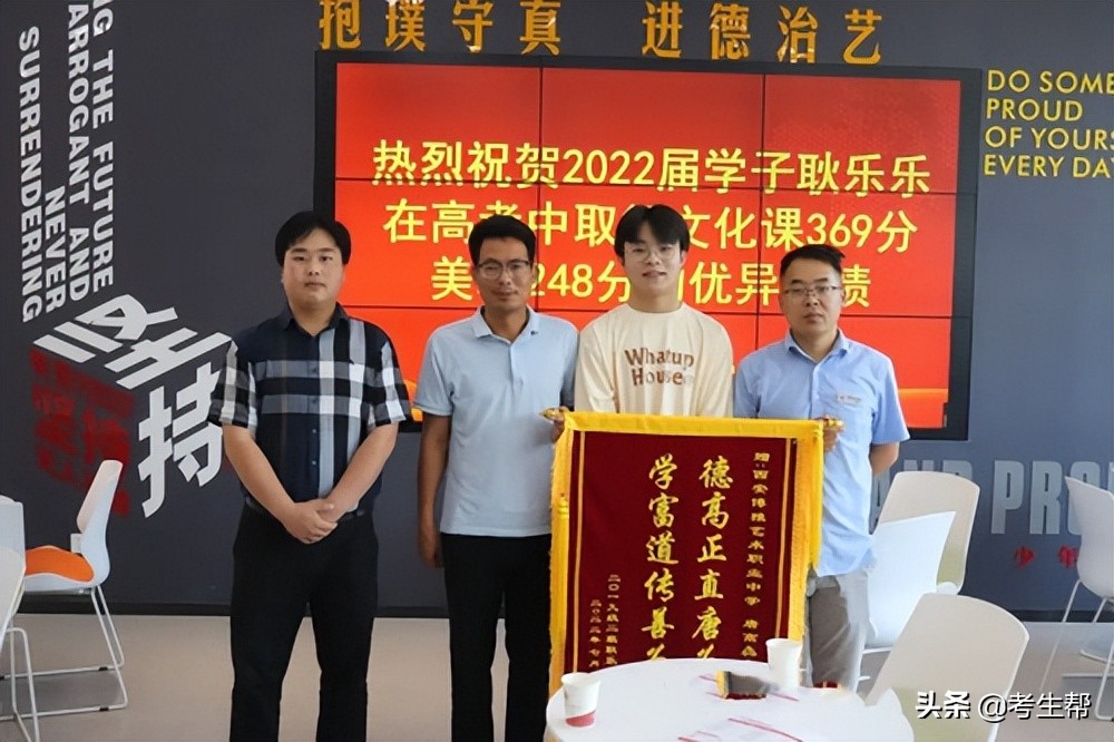 西安博雅艺术职业高中体育生,西安博雅艺术中学有哪些专业