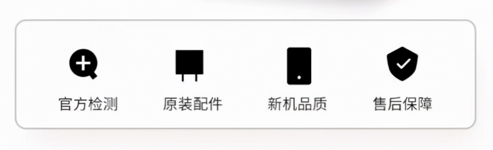 三星官翻机是新屏幕吗,三星s20fe官翻机值得买吗