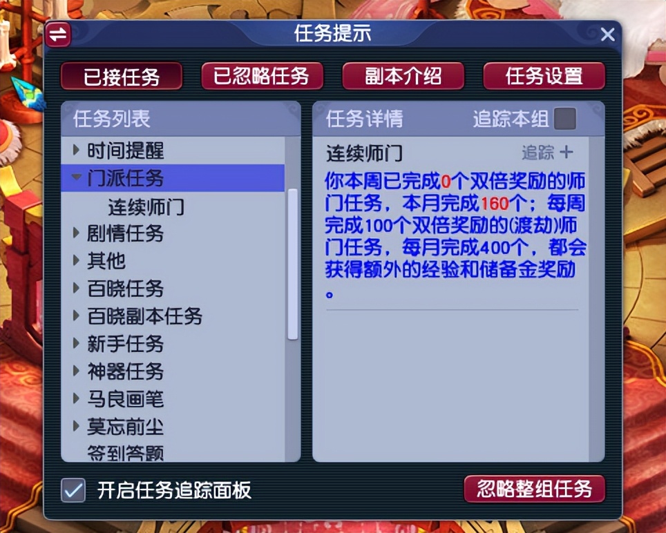 梦幻新春活动2021攻略挑战年兽,梦幻每个月第二个周末什么活动