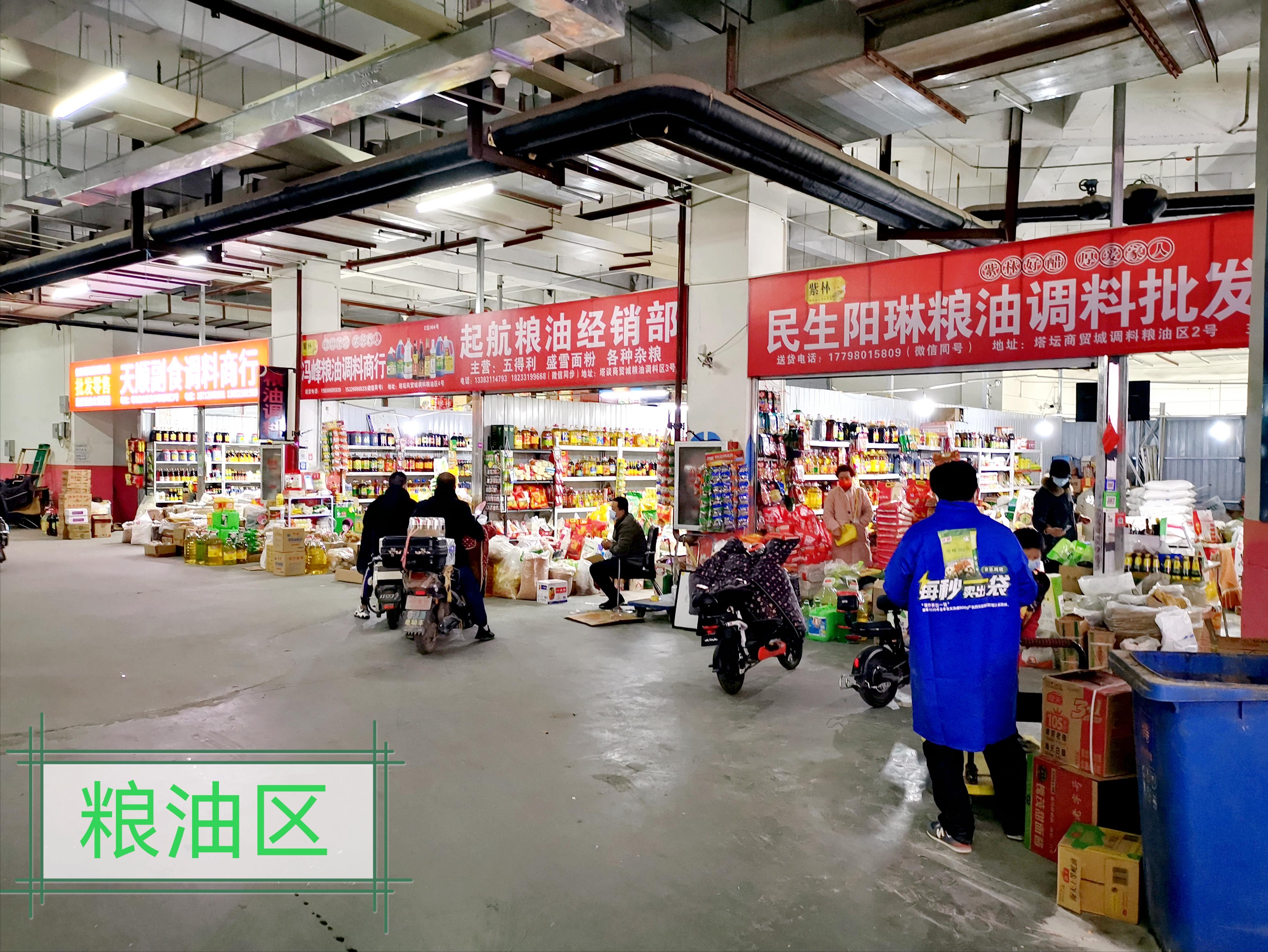 石家庄塔坛佳农农贸城在哪,石家庄买菜攻略