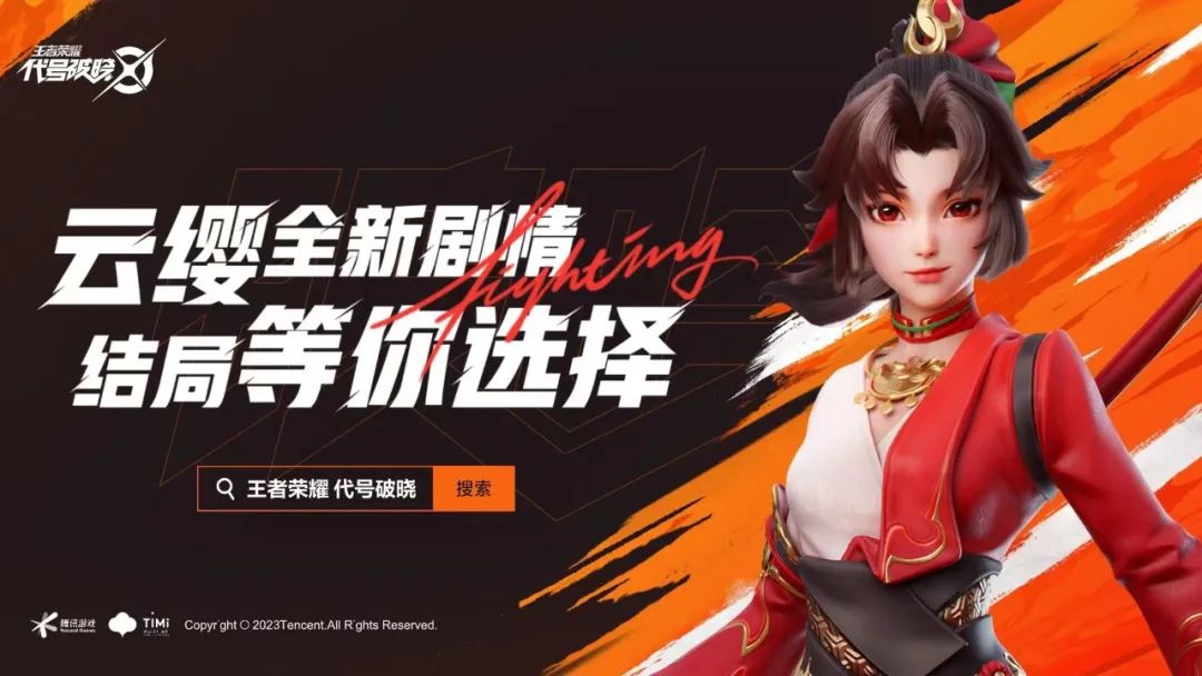 腾讯sparkmore2022发布会,spark腾讯游戏发布会