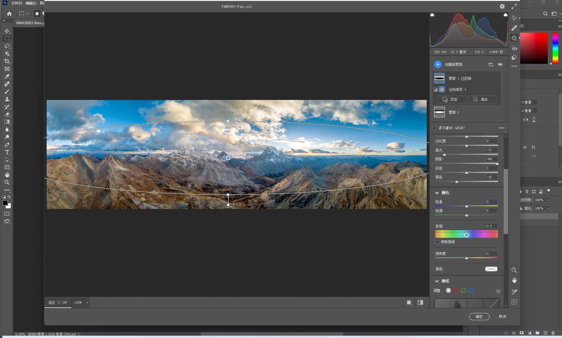 零刻mini主机用来ps修图吗,微型电脑主机修图软件有哪些
