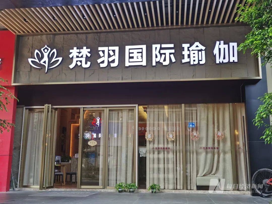 “华南地区最大瑜伽品牌”撑不住了？有人刚经历隔壁健身房“跑路”，又在这儿买了4万多......