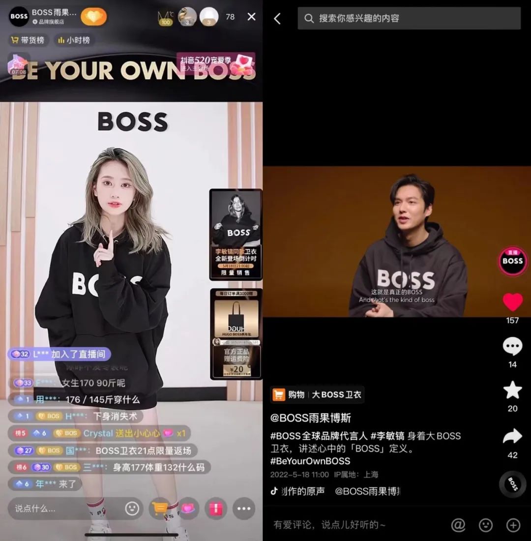 从HUGOBOSS，看奢品在抖音电商的长效经营之道