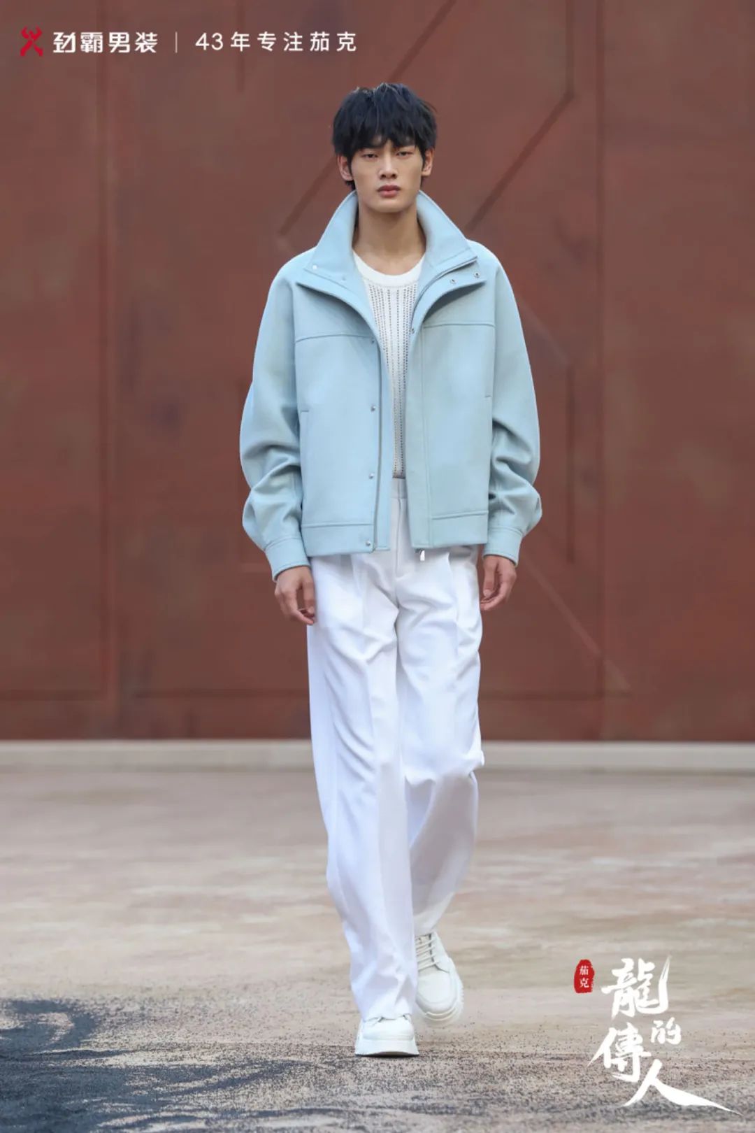 劲霸男装“茄克·龙的传人”中原大秀,看一件中国茄克如何演绎东方气度