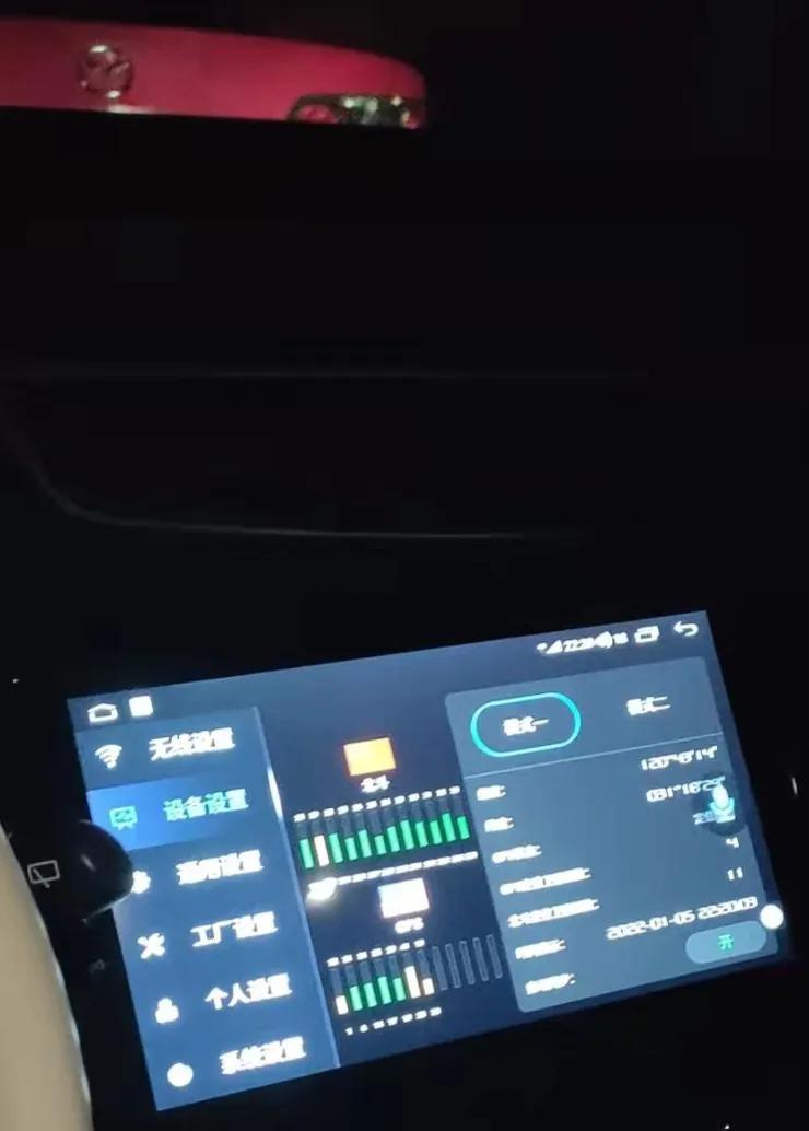奇骏大屏安卓导航一体机功能介绍,航盛大屏导航奇骏