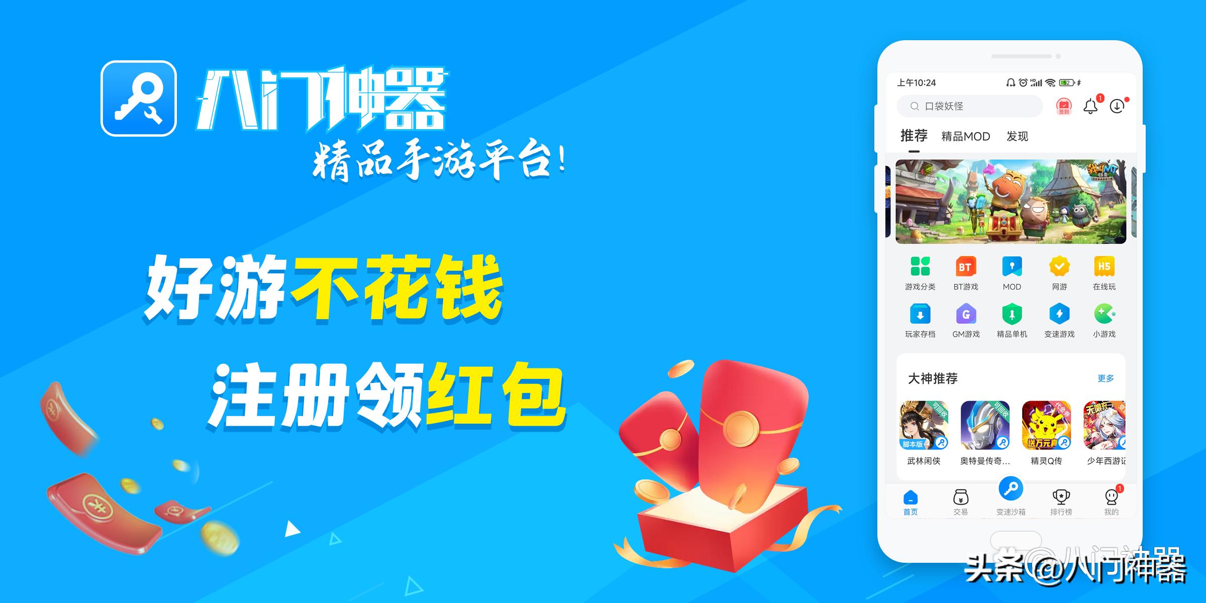 2023年最火的手游排行榜,2023年最火爆的手游