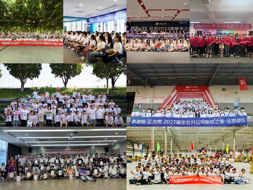 有速度更有温度，京东物流荣获脉脉MAX2022年度卓越雇主