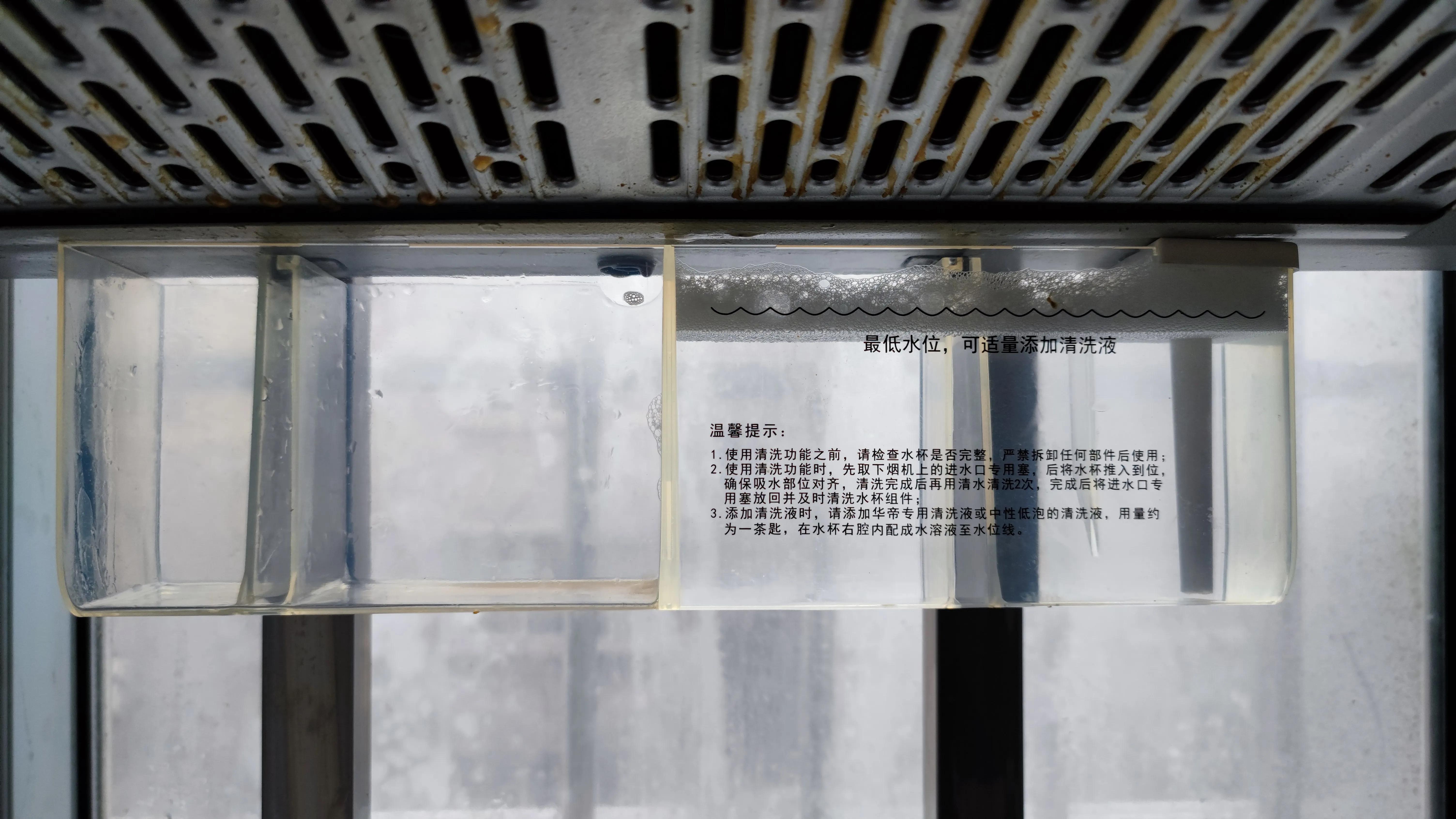 华帝油烟机侧吸清洗拆洗视频教程,华帝顶吸油烟机清洗拆洗视频教程