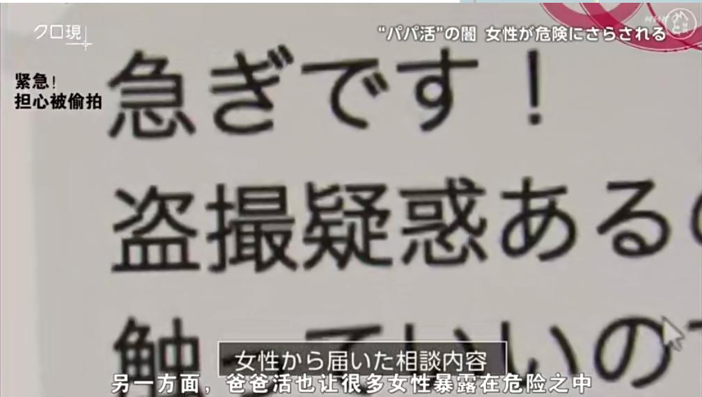 色情机构成为日本女性救命稻草：家庭中的男性，是枷锁也是加害者