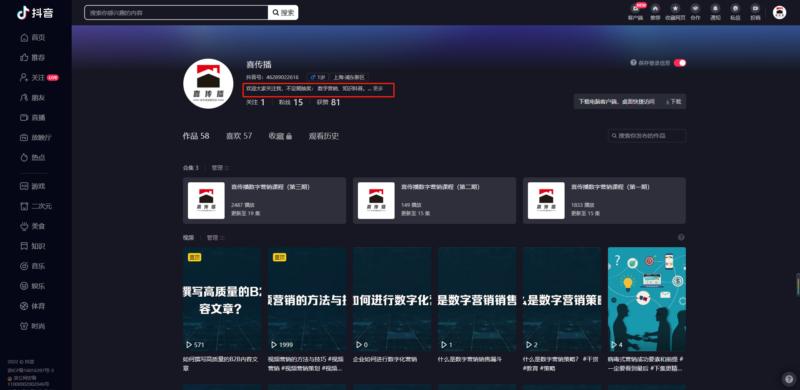 给初学者剪辑的教程,给商家做短视频运营话术