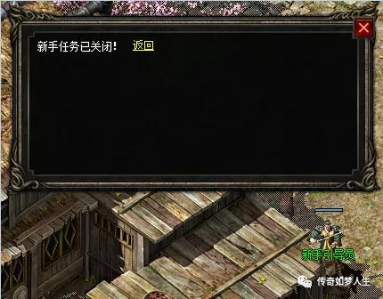 热血传奇怀旧版wegame攻略,热血传奇wegame
