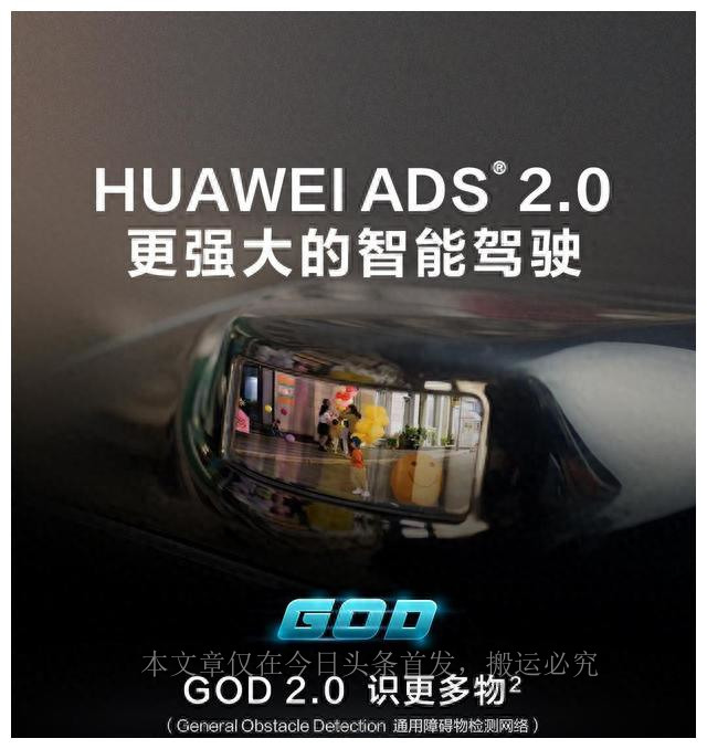 无图智能驾驶对比有图智能驾驶,华为ads2.0自动驾驶什么级别