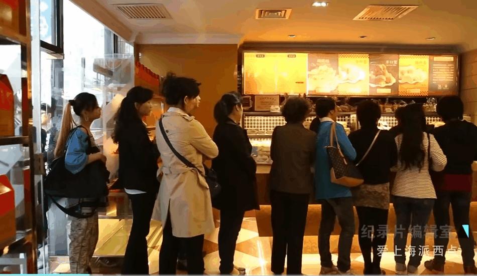 奶油白脱哈斗是上海独有的吗,白脱别司忌是啥