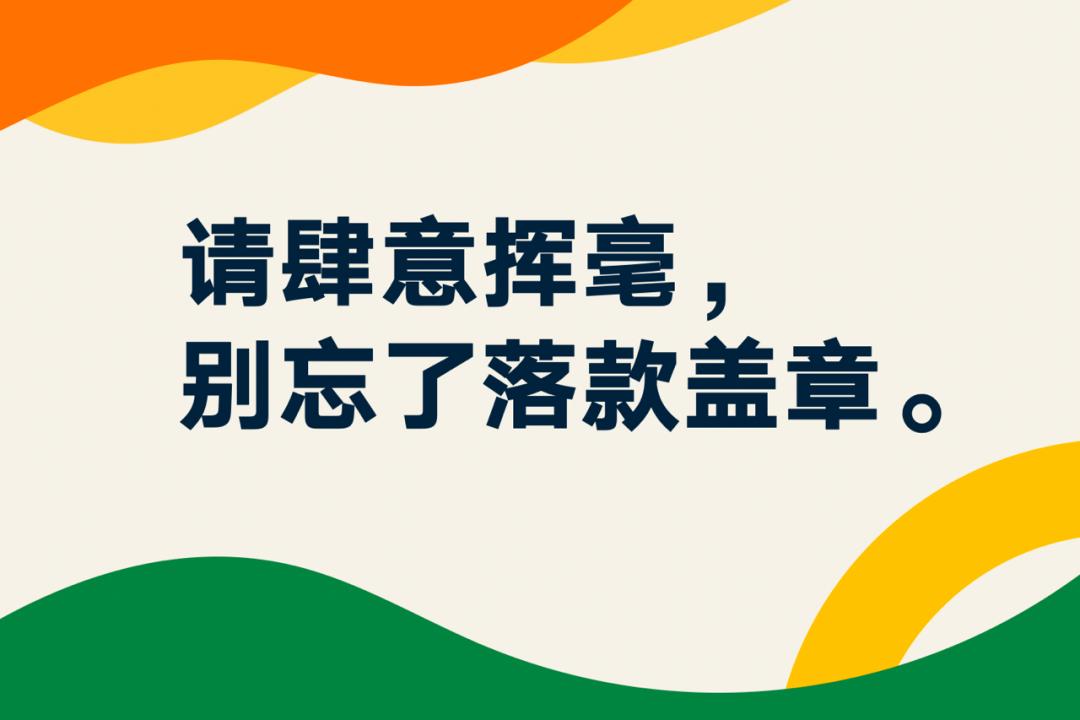 罗振宇2024跨年演讲含全套ppt,罗振宇2023跨年演讲有多少人观看