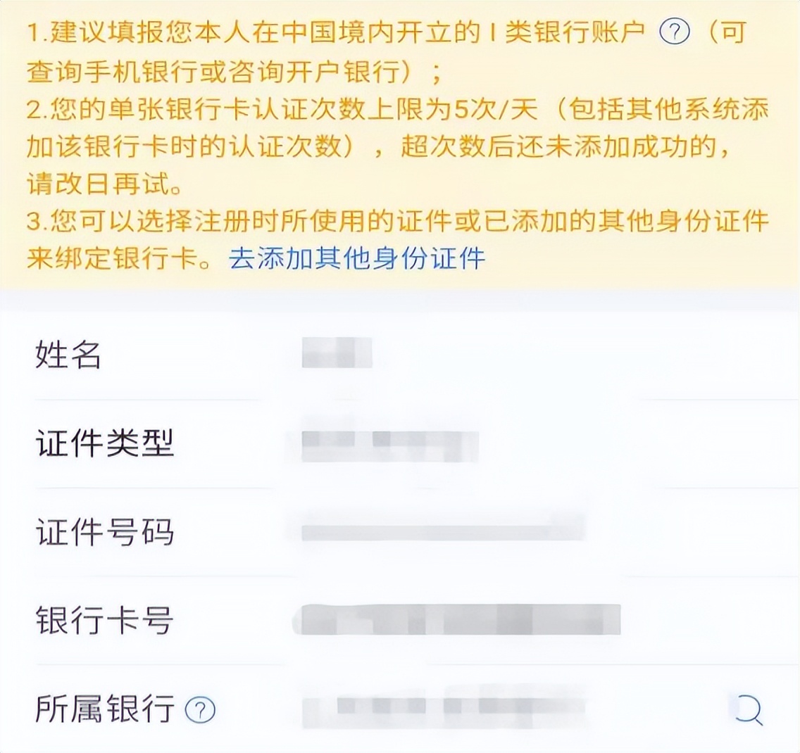 福建人注意！没收到退款，可以这样操作→