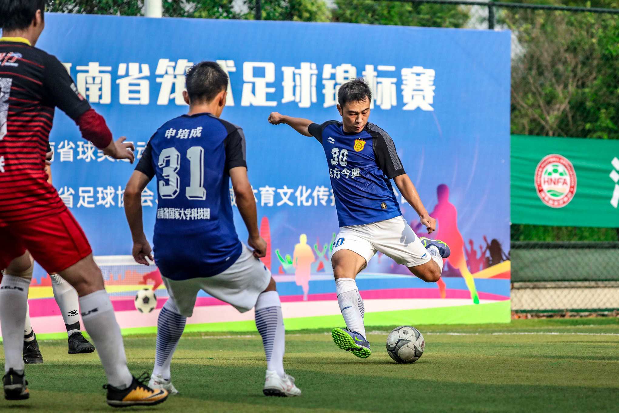 锦标赛河南足球赛程表,河南足球锦标赛乙组