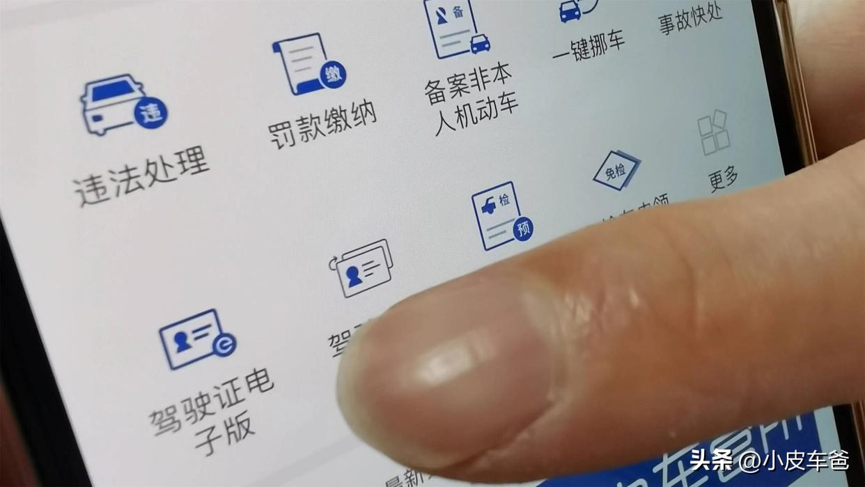 驾驶证换证过期可以异地换证吗,驾驶证换证过期超90天异地换证