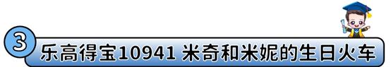 2-3岁乐高大积木,2岁宝宝乐高大型积木推荐