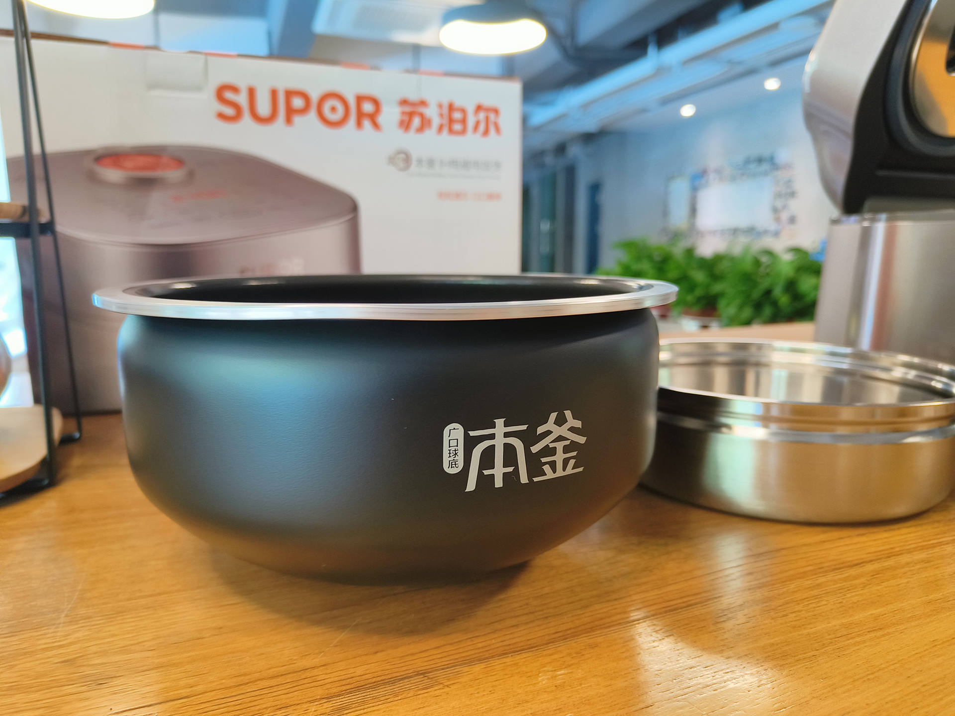 苏泊尔远红外电饭锅怎么样蒸米饭,好饭好菜完整版