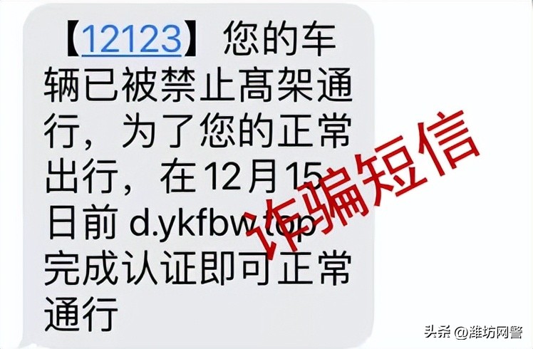 这些ETC*局骗**你了解吗？