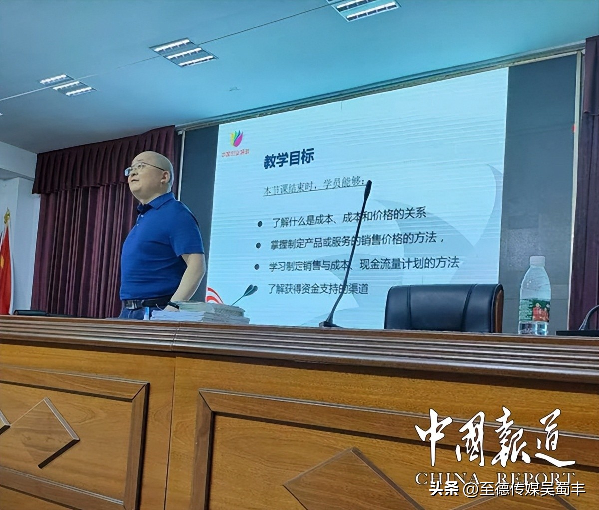 丰都县十直镇举办新农人企业培训