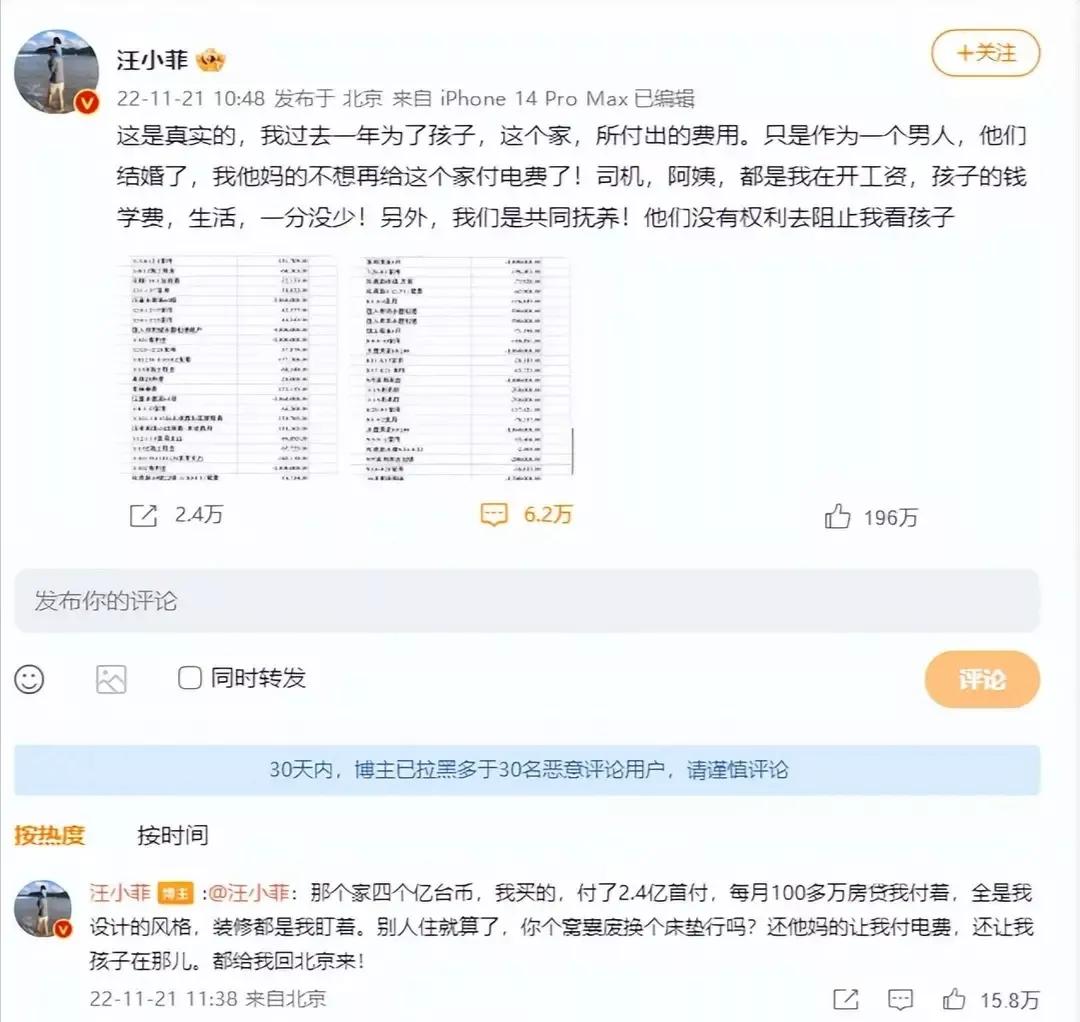 蹭热点？蹭流量？张兰：商机来了就得抓住