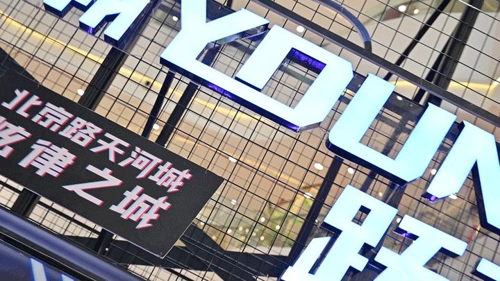 打卡赛博朋克烧烤店,赛博朋克打卡美陈