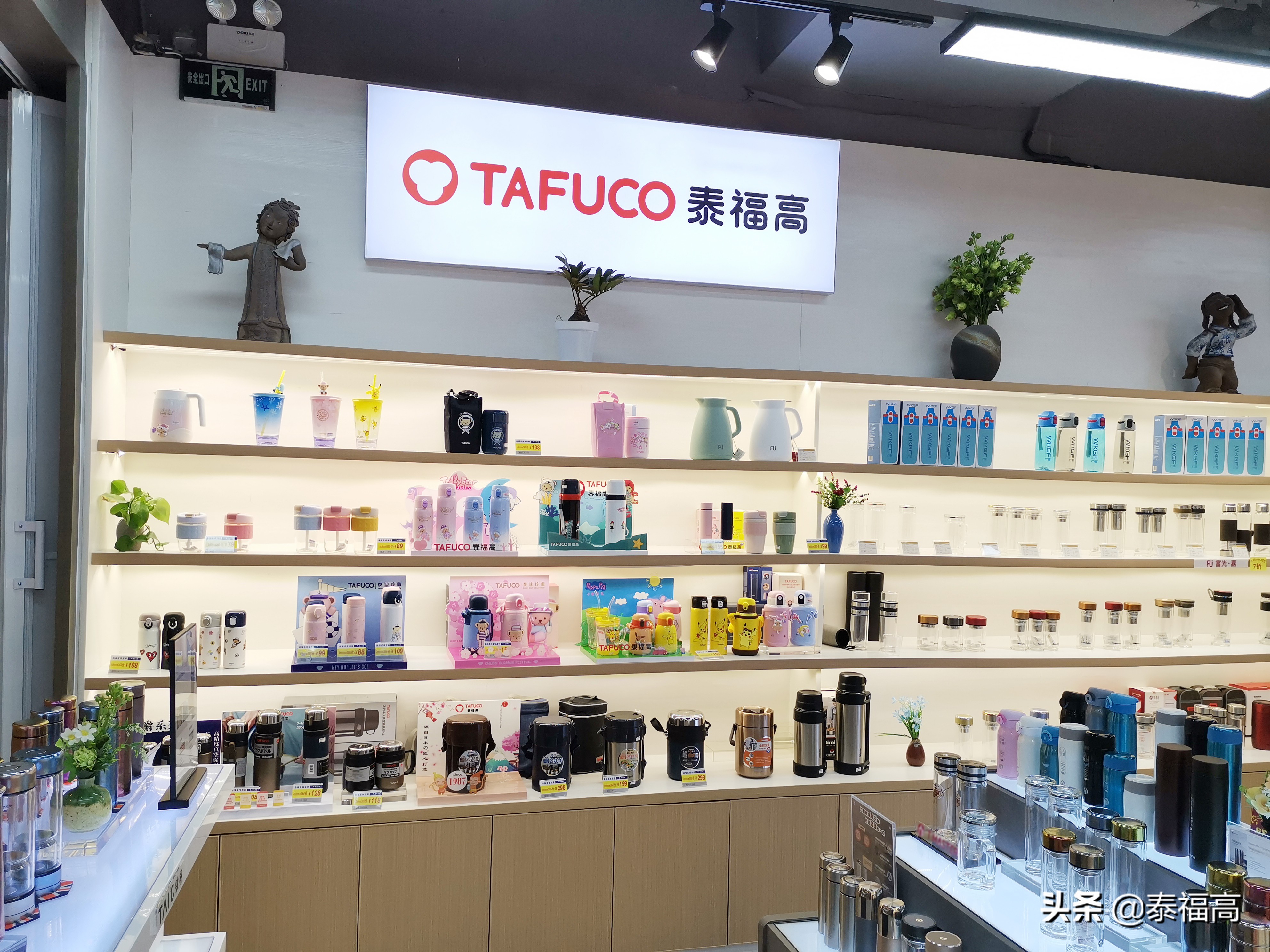 泰福高上海专卖店,泰福高家居旗舰店