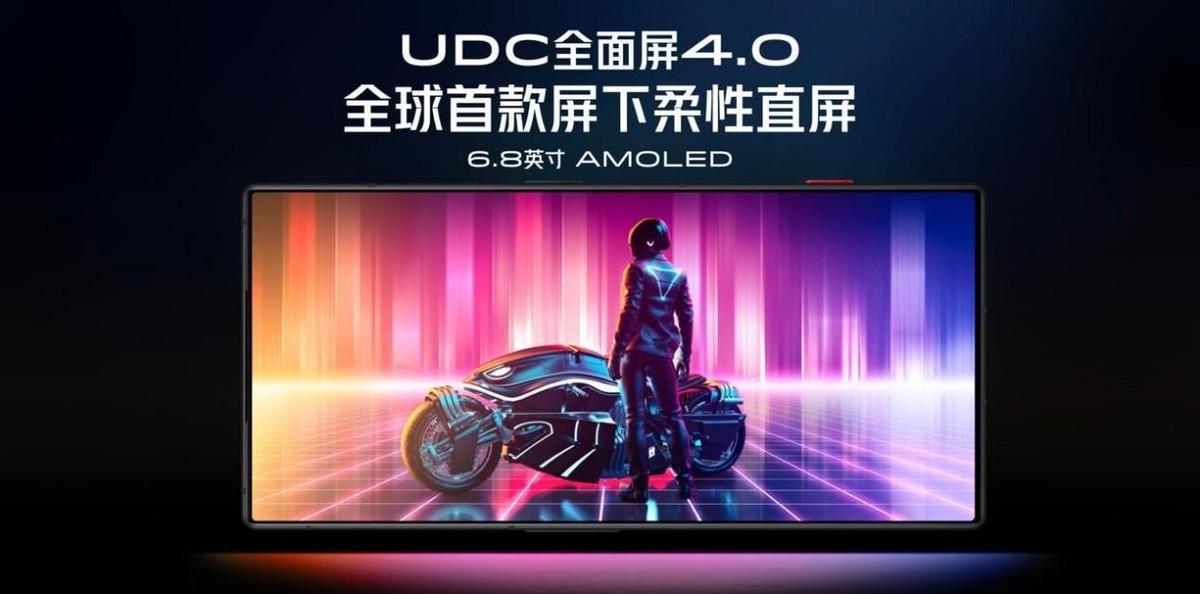 红魔8pro震撼发布,红魔8pro最新售价